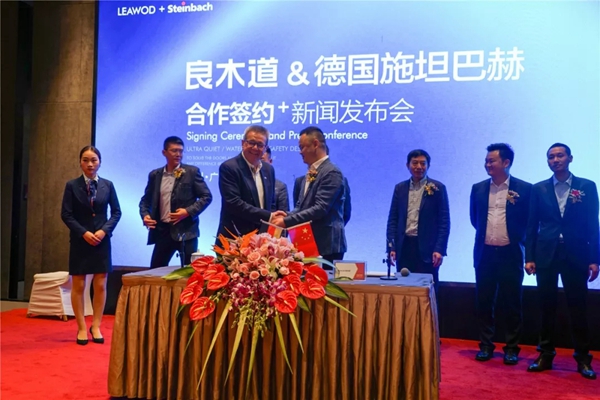 良木道&德国施坦巴赫合作签约,共同打造阳光房新世纪!