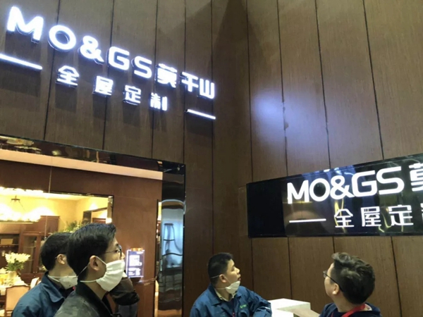 莫干山全屋定制上海&广州展会完美落幕,高端品牌名动全国!