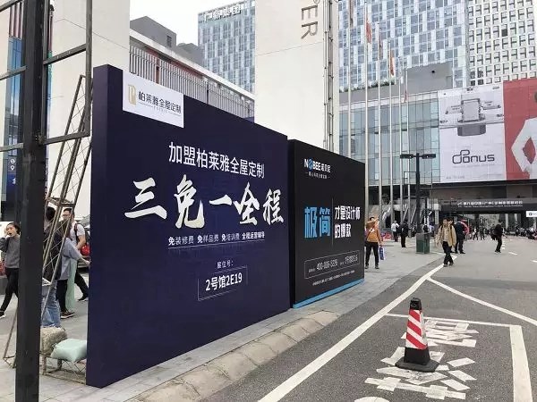 柏莱雅全屋定制广州定制家居展完美收官，展厅人气爆棚！