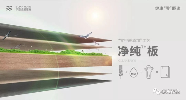 复盘 | 五大惊艳 解读伊恋家居双城双展硬实力!