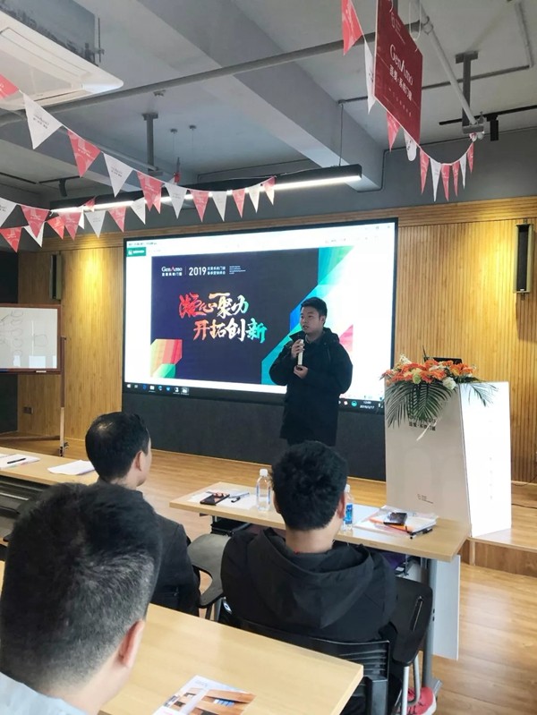 亘爱系统门窗2019春季营销峰会圆满结束