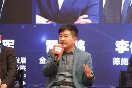 金点原子智能锁董事长雷先鸣参与高峰论坛并展开深度谈话