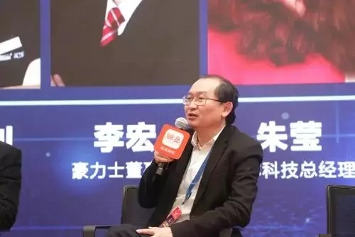 金点原子智能锁董事长雷先鸣参与高峰论坛并展开深度谈话