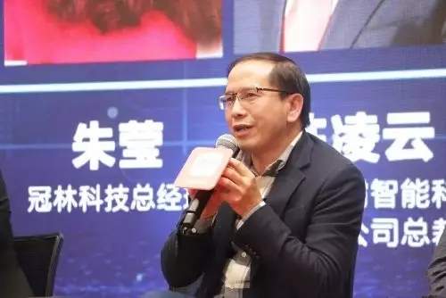 金点原子智能锁董事长雷先鸣参与高峰论坛并展开深度谈话
