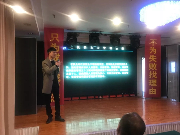 鑫迪木门2019年第一季度山西精英业绩分析会圆满举行
