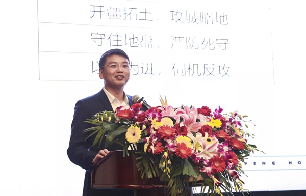 金鹏门窗2019年第一期新员工入职集训大会圆满结束!