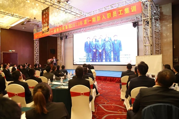 金鹏门窗2019年第一期新员工入职集训大会圆满结束!