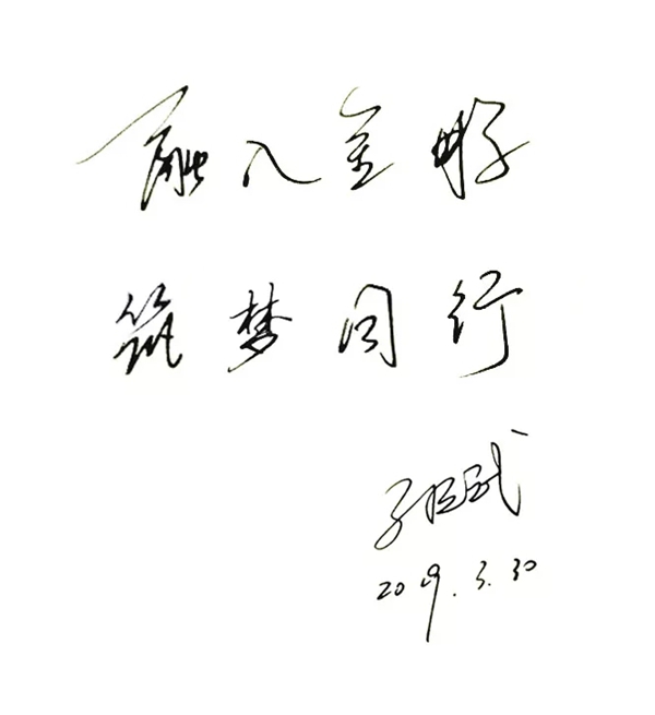 金鹏门窗2019年第一期新员工入职集训大会圆满结束!