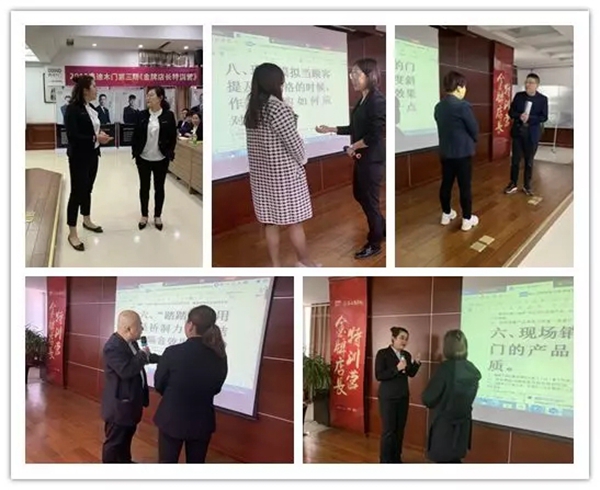 鑫迪木门2019第三期终端店面金牌店长特训营圆满结束!