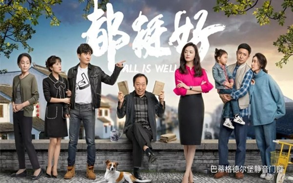 巴蒂格德尔堡静音门窗都挺好，让你的家也都挺好！