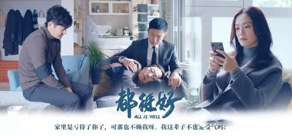 巴蒂格德尔堡静音门窗都挺好，让你的家也都挺好！
