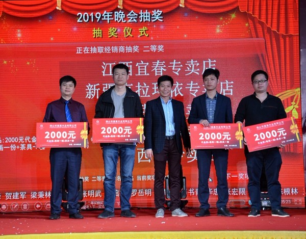 德嘉印象：“努力奔跑·追梦2019”2019年会暨八周年庆联欢晚会圆满举行！
