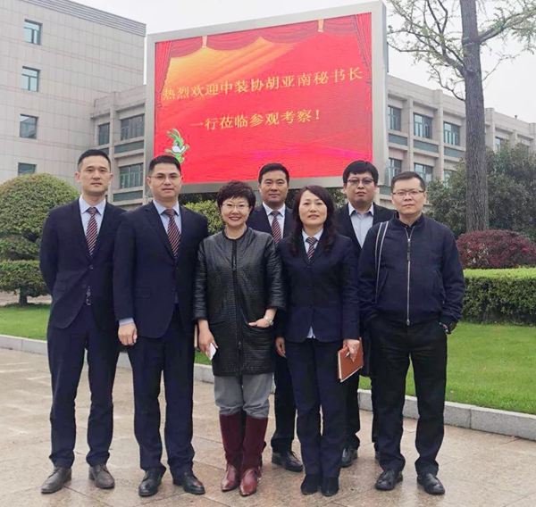 兔宝宝热烈欢迎中装协住宅装饰装修与部品分会莅临总部参观考察！