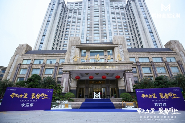 玛格厨房系统上线匹配全屋定制 致力“拎包入住 一站搞定”
