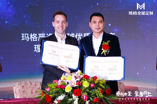 玛格厨房系统上线匹配全屋定制 致力“拎包入住 一站搞定”