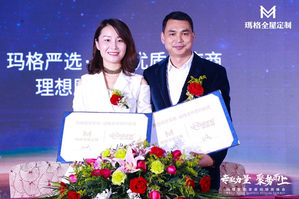 玛格厨房系统上线匹配全屋定制 致力“拎包入住 一站搞定”