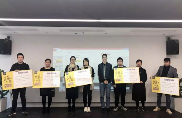 久扬木业4月份营销动员启动会,拉开4月份奋斗的序幕!