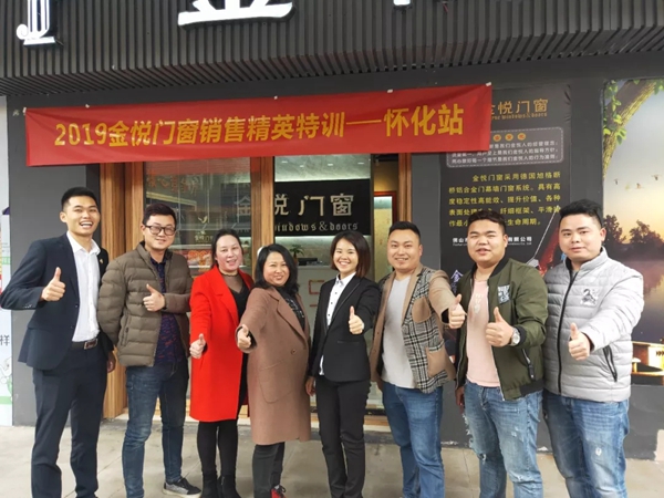 金悦门窗精英导购培训会江西站圆满结束,共同打造新零售最强终端!