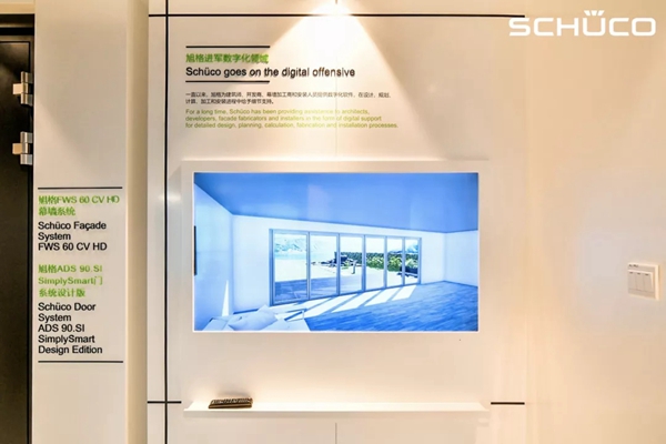 旭格乔迁北京新办公室，展厅隆重开业！