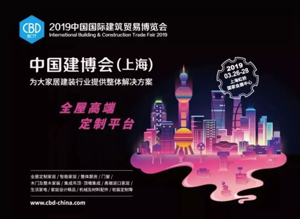 青稞智能锁全系产品——华为LiteOS合作伙伴惊艳亮相上海展会，再塑行业新里程！