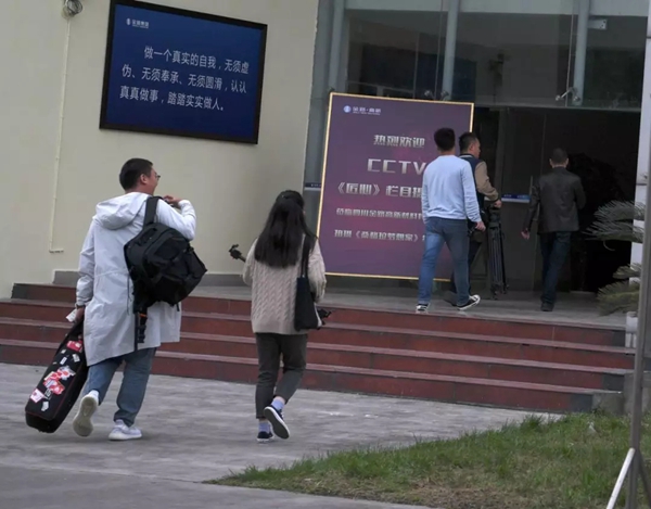 CCTV“桑格拉梦想家”主题拍摄之旅3月25日开启！