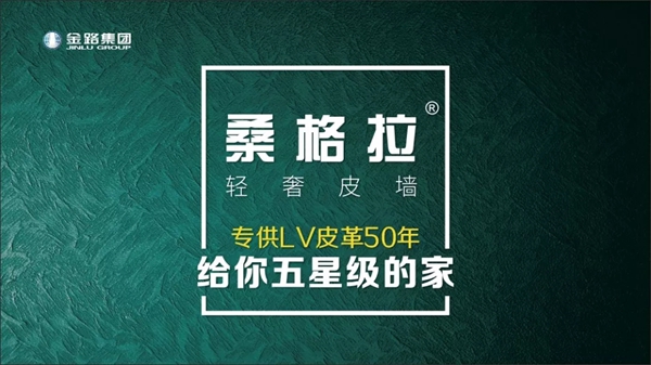 CCTV“桑格拉梦想家”主题拍摄之旅3月25日开启！