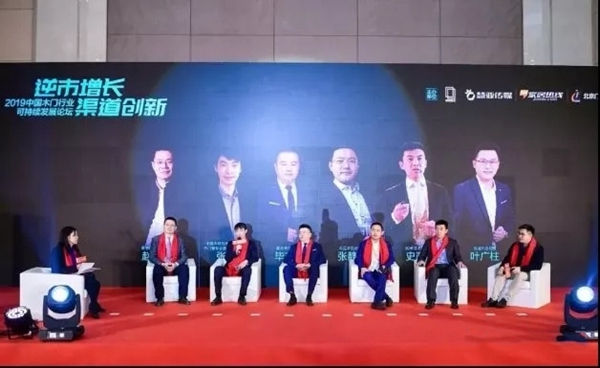 三力威整木定制荣获2019木门整装经销商大调查品牌盛典“整木十佳品牌”奖项！