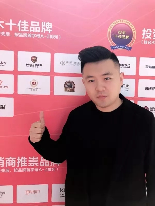 三力威整木定制荣获2019木门整装经销商大调查品牌盛典“整木十佳品牌”奖项！