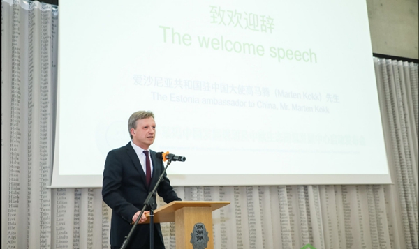 诗尼曼&萨莱玛联合召开“萨莱玛中国发展规划及中欧生态建筑发展中心”启动发布会!