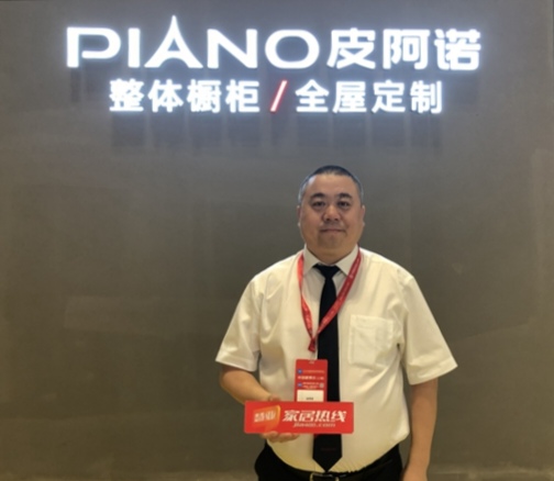 2019年中国建博会（上海）|皮阿诺杨刚：品类聚焦 渠道下沉 业绩为王