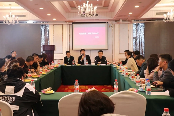 红宝石墙布第二季度工作会议浙江站、江苏站圆满结束,望再创销量奇迹!