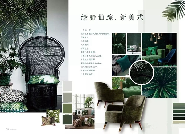 美登斯2019“一对一成长座谈计划 ”培训会第一篇开启！