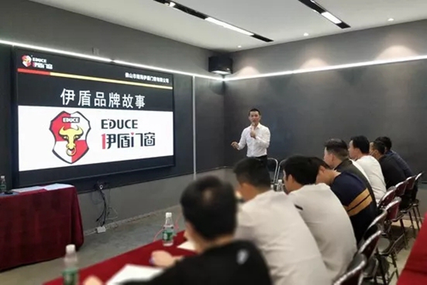 伊盾门窗2019最强技师训练营圆满结束,为终端客户提供更优质服务!