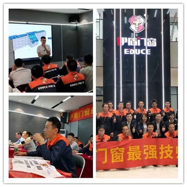 伊盾门窗2019最强技师训练营圆满结束,为终端客户提供更优质服务!
