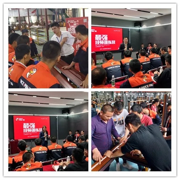 伊盾门窗2019最强技师训练营圆满结束,为终端客户提供更优质服务!