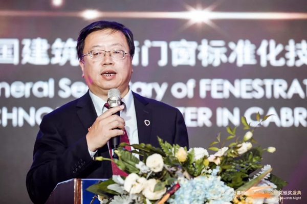中国家居门窗行业发展高峰论坛4月18日将与窗博会同期举行!