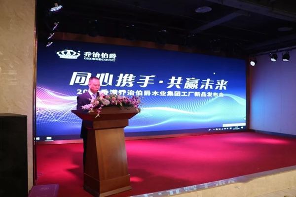 同心协手,共赢未来!揭秘乔治伯爵实现弯道超车的秘诀