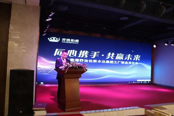同心协手,共赢未来!揭秘乔治伯爵实现弯道超车的秘诀