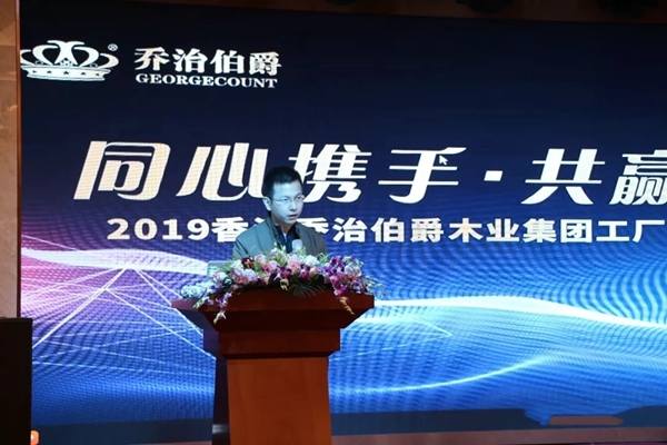 同心协手,共赢未来!揭秘乔治伯爵实现弯道超车的秘诀