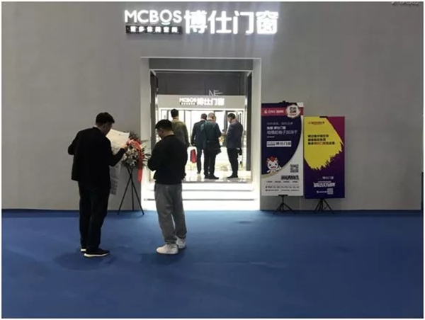 博仕门窗带您回顾上海建博会精彩时刻！