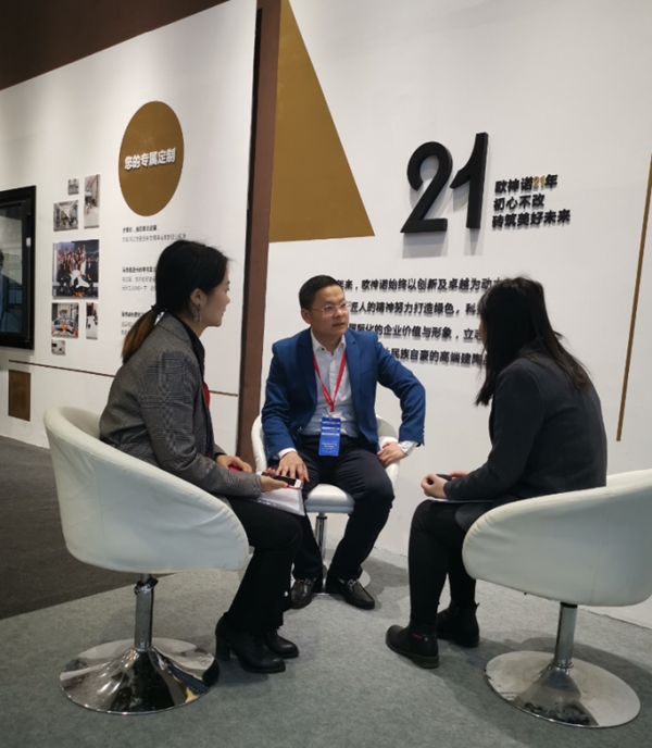 欧神诺陶瓷智慧门店惊艳2019年中国建博会（上海），缔造全新选材体验