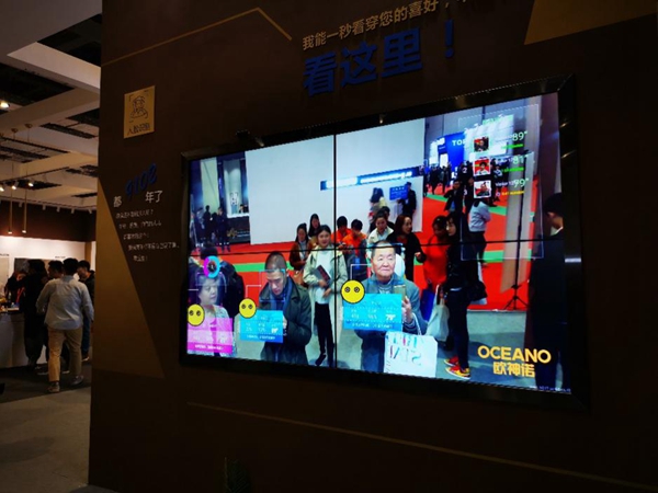欧神诺陶瓷智慧门店惊艳2019年中国建博会（上海），缔造全新选材体验