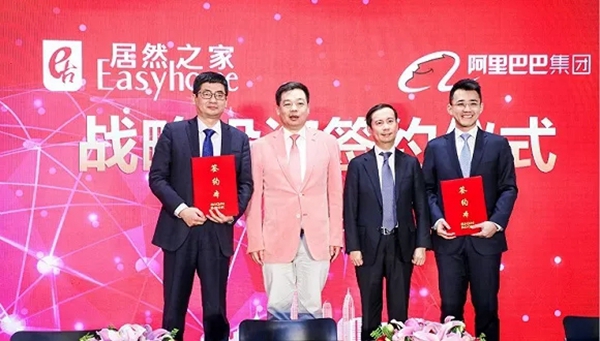 红旗无缝墙布受邀参加居然之家＆家居软装行业合作峰会！