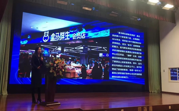 红旗无缝墙布受邀参加居然之家＆家居软装行业合作峰会！