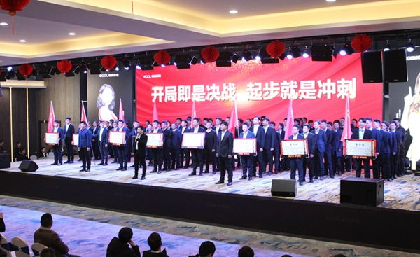 易高家居3月总结表彰会及“4.21工厂行”启动会圆满召开！