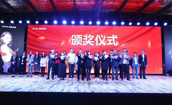 易高家居3月总结表彰会及“4.21工厂行”启动会圆满召开！