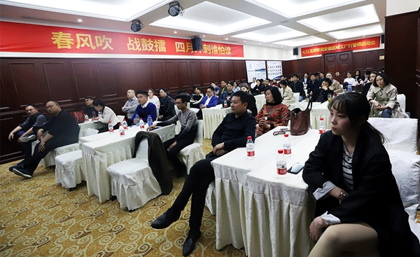 易高家居3月总结表彰会及“4.21工厂行”启动会圆满召开！