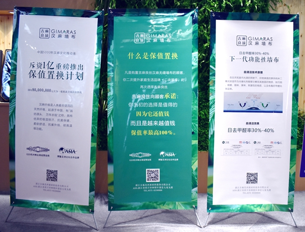 吉麻良丝：掐指一算，你急需这份上亿元的“保值置换”计划！