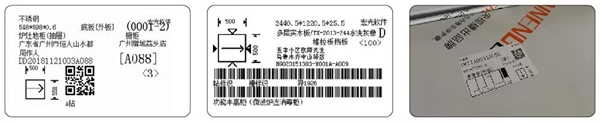 宏光软件：不锈钢橱柜如何实现前后端一体化？
