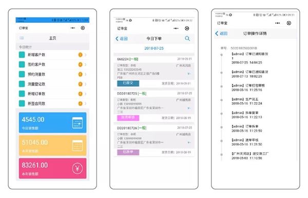 宏光软件：不锈钢橱柜如何实现前后端一体化？